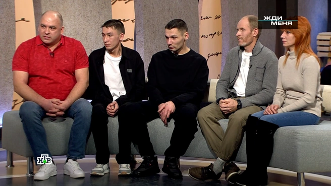 Олег, Ильгиз, Ильшат, Валерий и Оксана впервые встретились в студии «Жди меня» | Источник: телекомпания «ВИД», телеканал «НТВ»