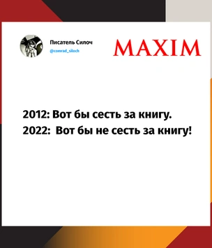 Шутки среды и линейка продуктов «Через день»