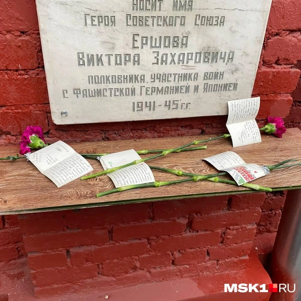 Источник: читатель MSK1.RU