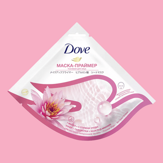 Dove Тканевая маска-праймер для лица с гиалуроновой кислотой, розовой водой и экстрактами лилии