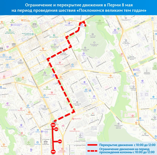 Источник: «Яндекс Карты»