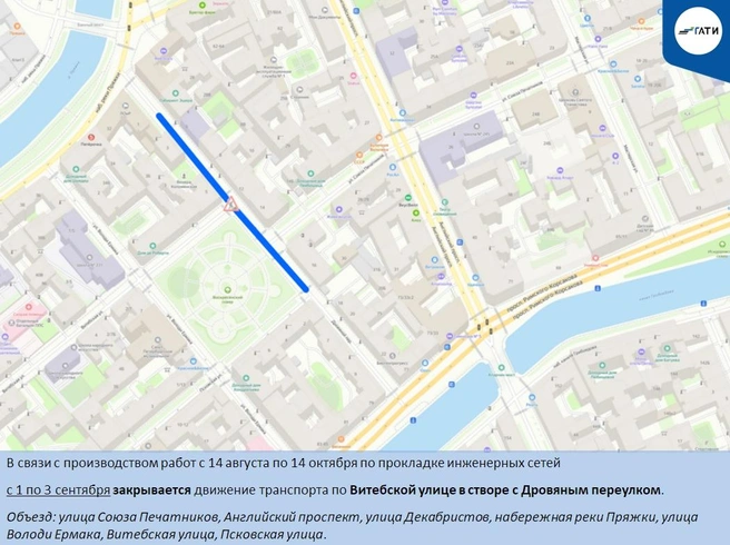 Луначарского, Сизова, Бухарестская. Где еще добавят пробок на пороге осени | Источник: ГАТИ Петербурга