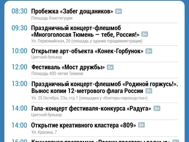 Источник: Дмитрий Гладышев / 72.RU 