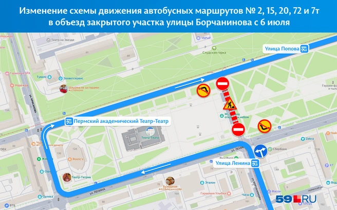 Автобусы пустят в объезд через остановку у Театра-Театра на Петропавловской | Источник: «Яндекс Карты»