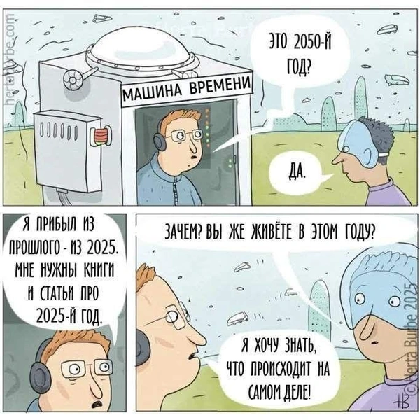16 картинок недели и «паук — собственность клиента» | maximonline.ru