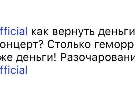 Источник: instagram.com (соцсеть запрещена на территории РФ)
