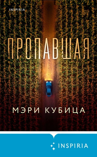 Топ-10 книг с захватывающим сюжетом, которые вы, скорее всего, пропустили в 2024 году