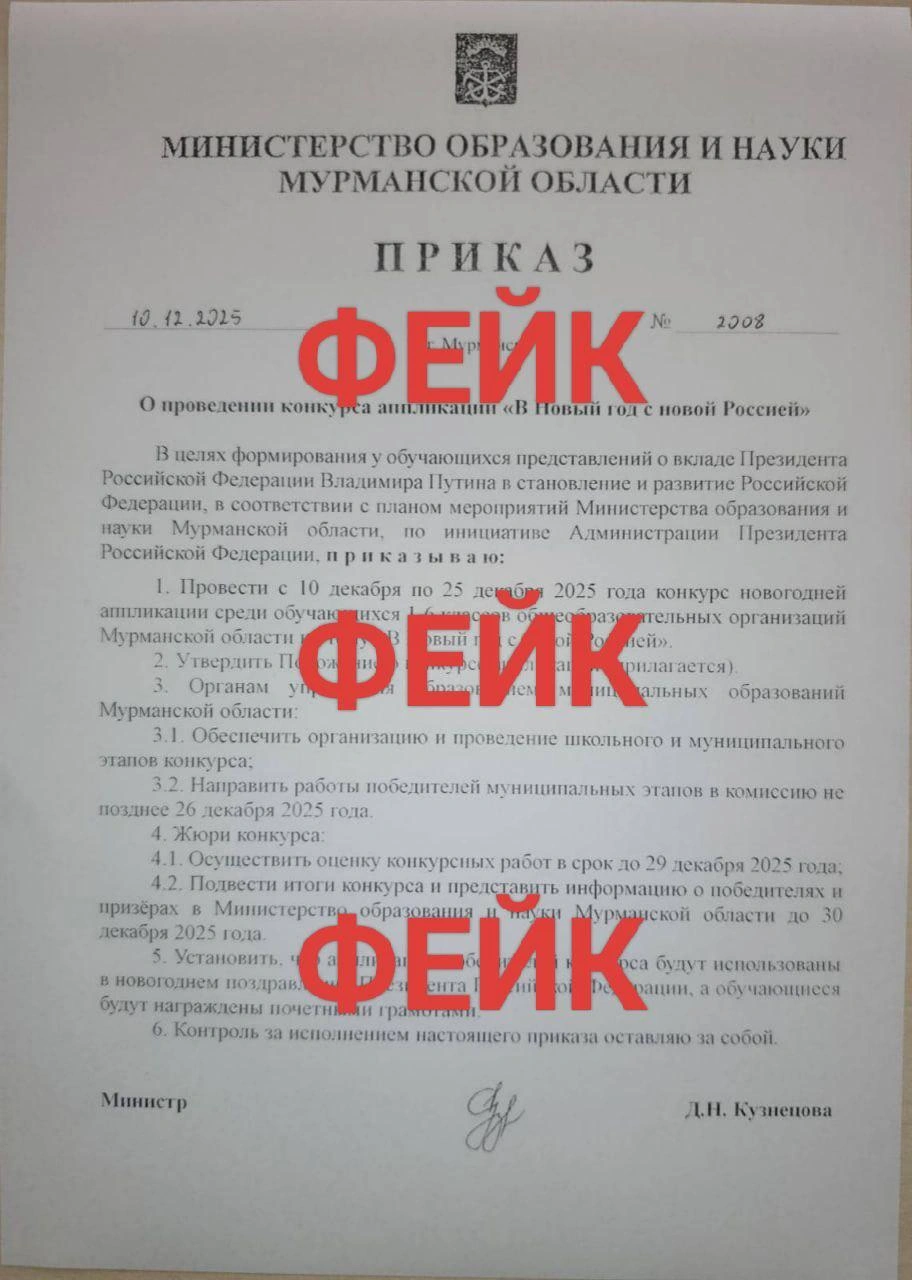 Источник: оперштаб Мурманской области