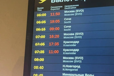 Из Кольцово задерживаются рейсы в Сочи, Краснодар, Москву и СПб