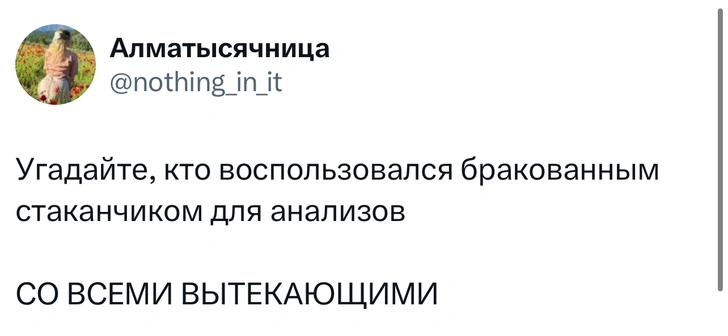 Источник: X (Twitter)