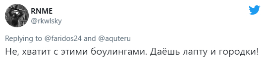 «В РФ запретят боулинг»: лучшие шутки и мемы про речь Путина о буллинге