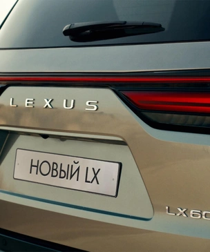 Его величество «шестисотый». Новый внедорожный Lexus примеряет легендарный шильдик Mercedes-Benz