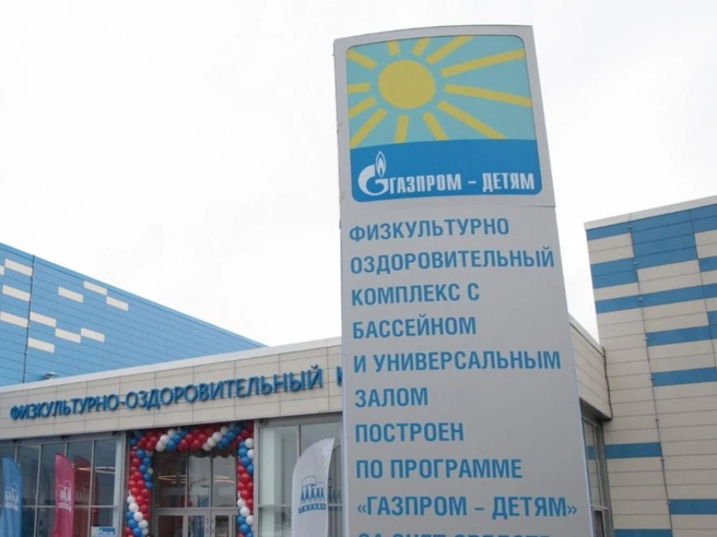 Дело «Газпром — детям»: главный свидетель отказался от показаний | Источник: ПАО «Газпром»