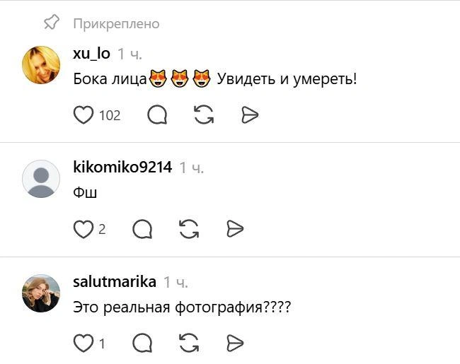 Подписчики не могли поверить своему счастью | Источник: dollsprison / Threads (соцсеть запрещена на территории РФ)