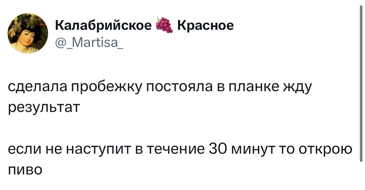 Источник: X (Twitter)