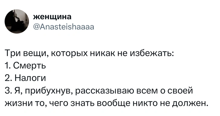 Источник: X (Twitter)