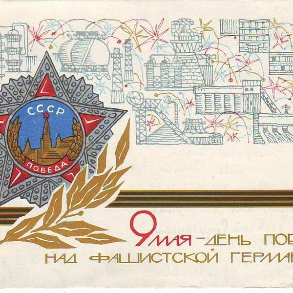 Источник: соцсети