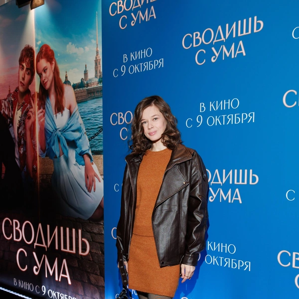 Катерина Шпица 