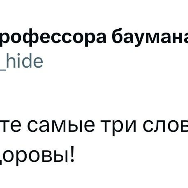 Источник: X (Twitter)