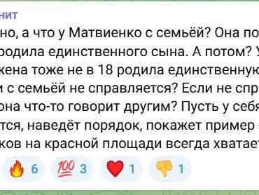 Источник: Новости Ростова | 161.RU / Telegram.org