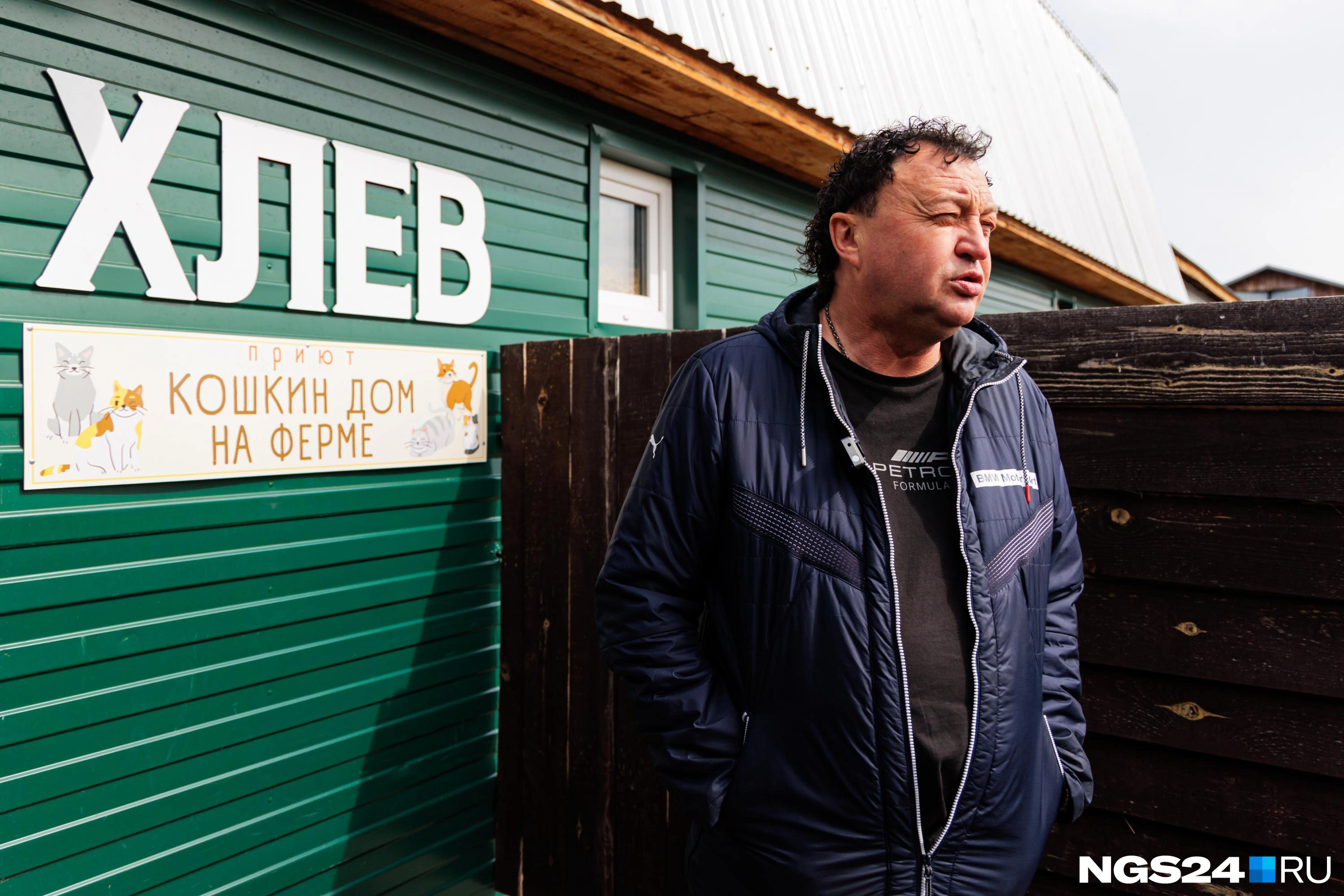 Андрей Болсуновский построил приют на свои деньги