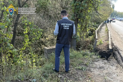 Убийство В Эро 2026 Убийство В Эро 2026