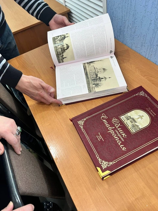 Самая редкая книга в библиотеке | Источник: Анна Санькова 26.RU