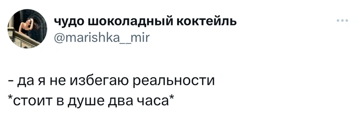 Источник: Twitter (X)