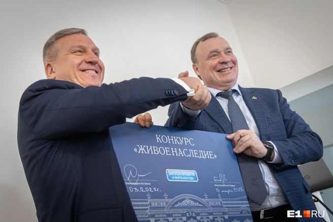 Заявки на конкурс будут принимать с 14 марта | Источник: Владислав Лоншаков / E1.RU