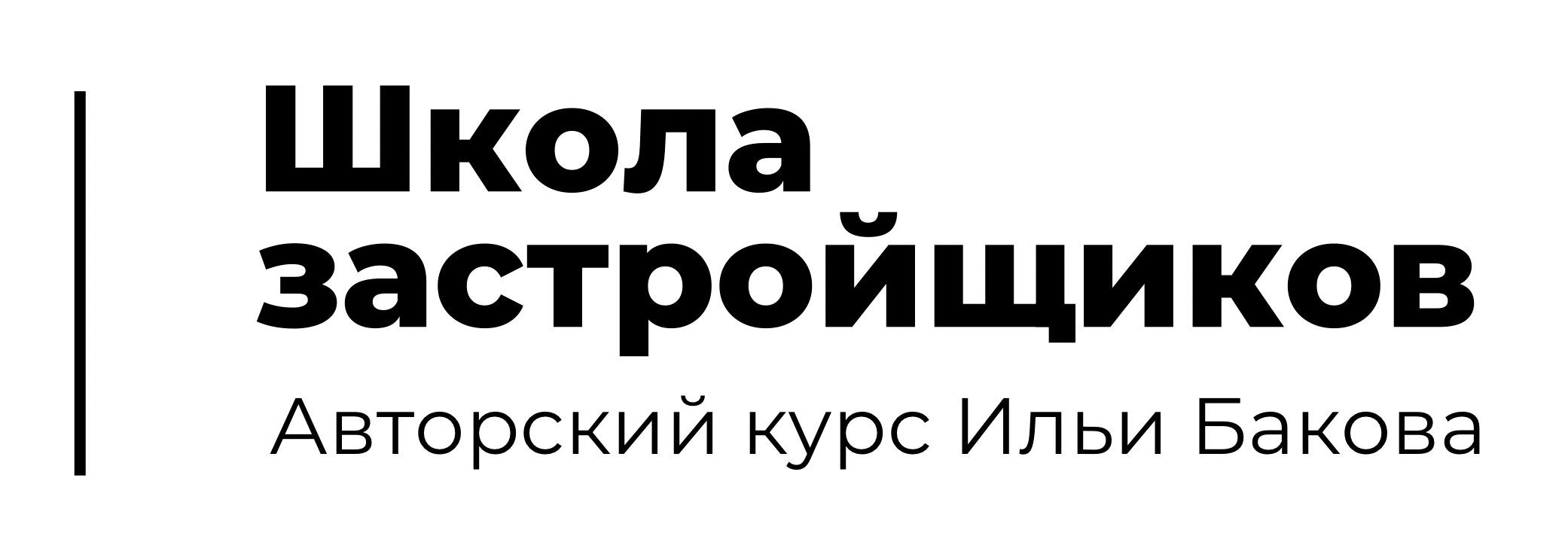 Записаться на курс:https://school.7-prudov.ru/+7 (343) 302-01-20
