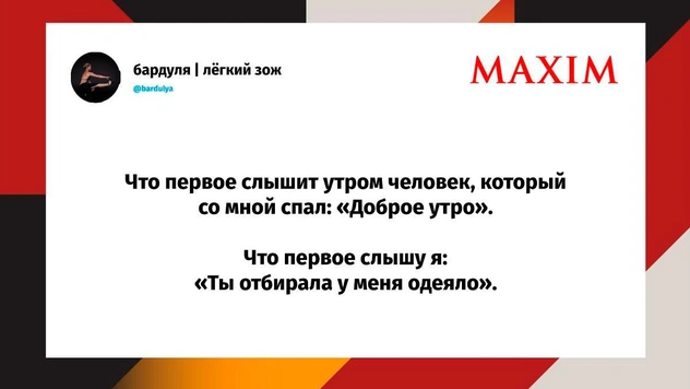 Шутки пятницы и лаФУФУ