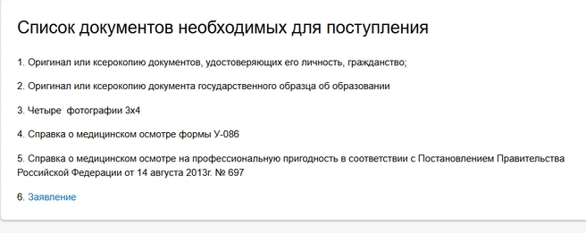 Источник: edu.tatar.ru/aksubaevo/ATUT