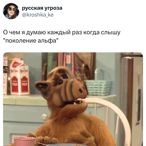 Источник: X (Twitter)