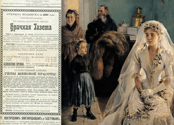 «Брачная газета»: как женщины искали любовь в начале XX века