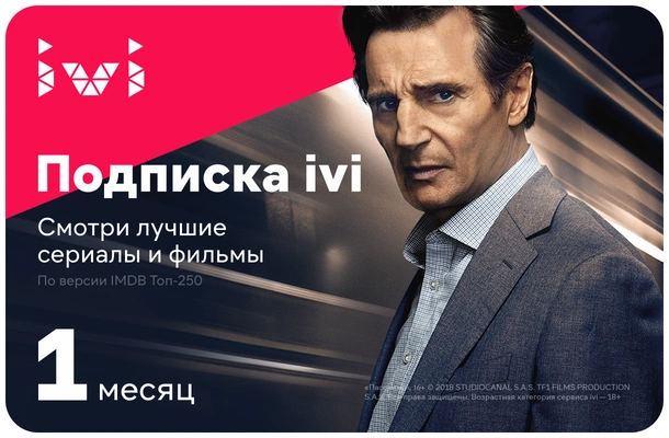 Вот где можно смотреть сериалы в хорошем качестве