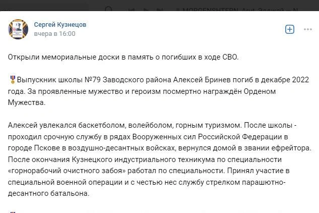 Источник: Сергей Кузнецов / «ВКонтакте»