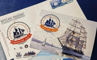 Спецгашение сувенирной марки с изображением парусника «Надежда» прошло в Московском лектории РГО