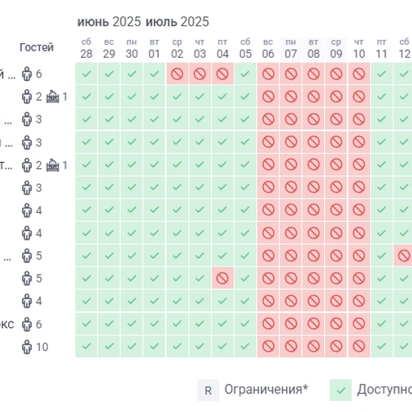 Источник: ramadayekaterinburg.simplebooking.it