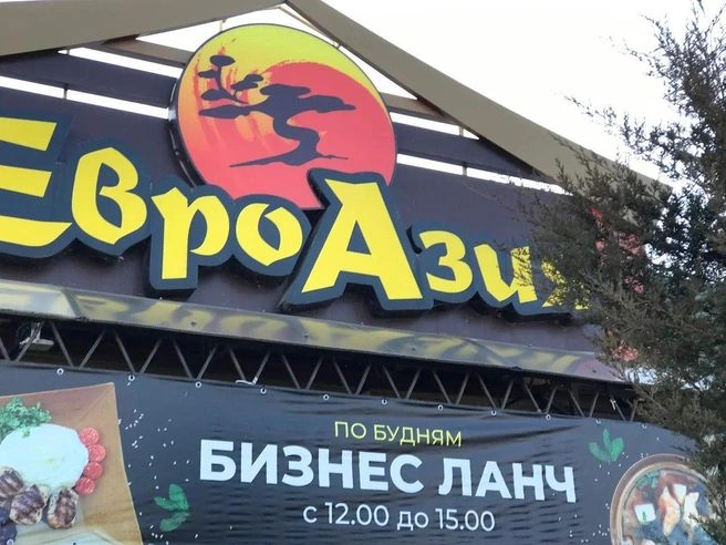 Пострадавшие рассказали о своём состоянии и ходе лечения | Источник: «Яндекс Карты»