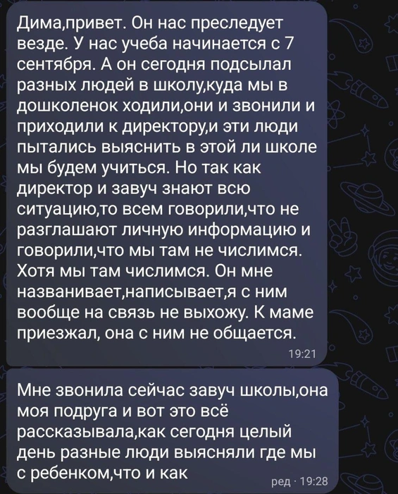 Источник: «Дальневосточный дневник юриста» / T.me