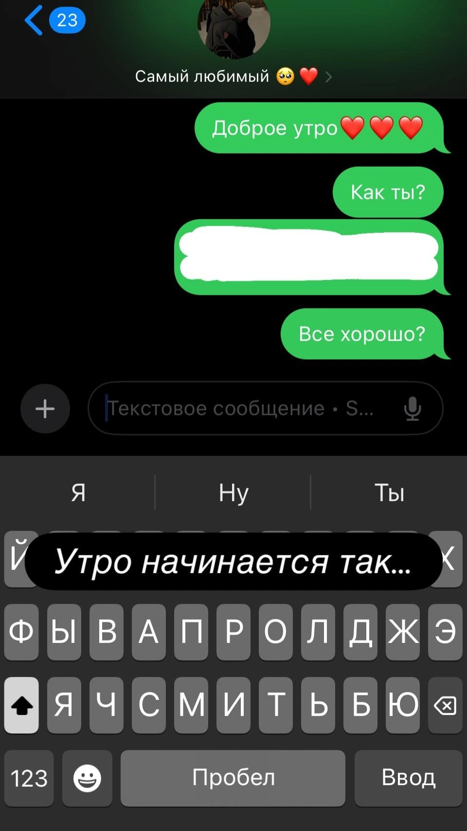 Расим редко выходит на связь | Источник: veronikkaa2006 / Instagram.com (соцсеть запрещена на территории РФ)