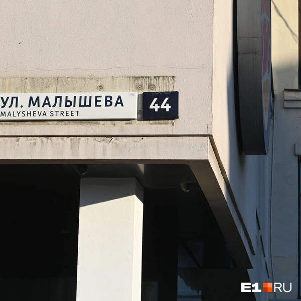 Источник: Дмитрий Емельянов / E1.RU