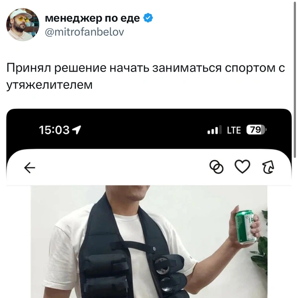 Источник:  X (Twitter)