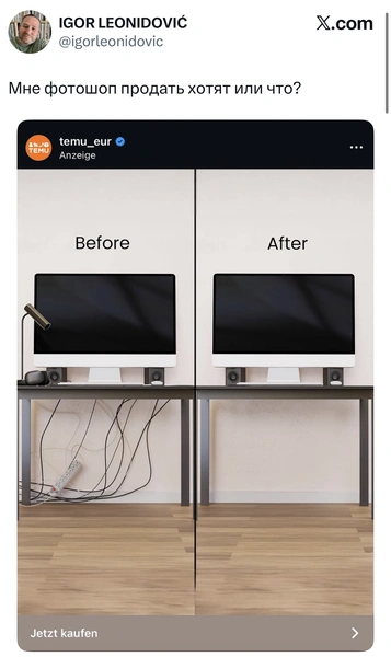 Источник: X (Twitter)