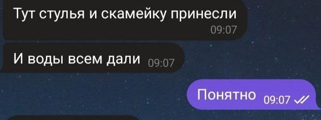 Источник: читатель 74.RU