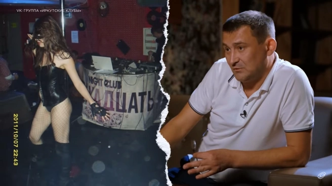 В те годы было посвободнее, считает Егор Малов | Источник: Неспящие нулевые: истории иркутских клубов /18+ / YouTube