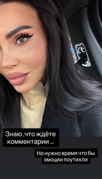 Оксана Самойлова