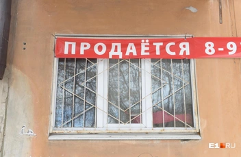 Кафе и пункты выдачи заказов. Какой еще готовый бизнес продают в Забайкалье? | Источник: Артем Устюжанин / E1.RU