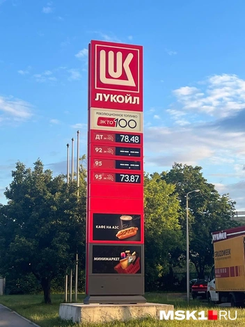 Вместо цен указан прочерк | Источник: читатель MSK1