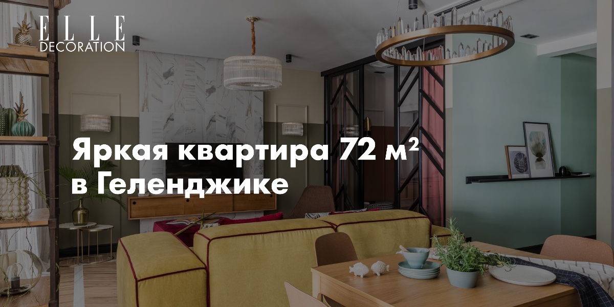 Геленджика жилой модуль отделка